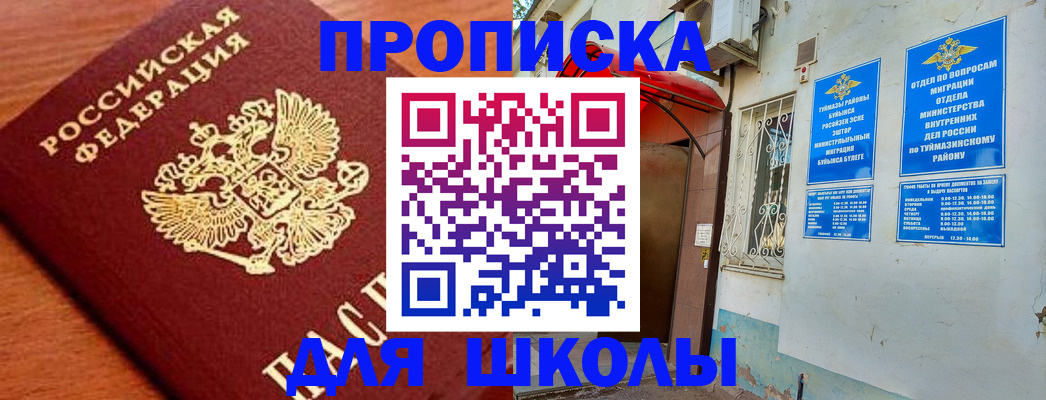 прописка поиск в Ворсме